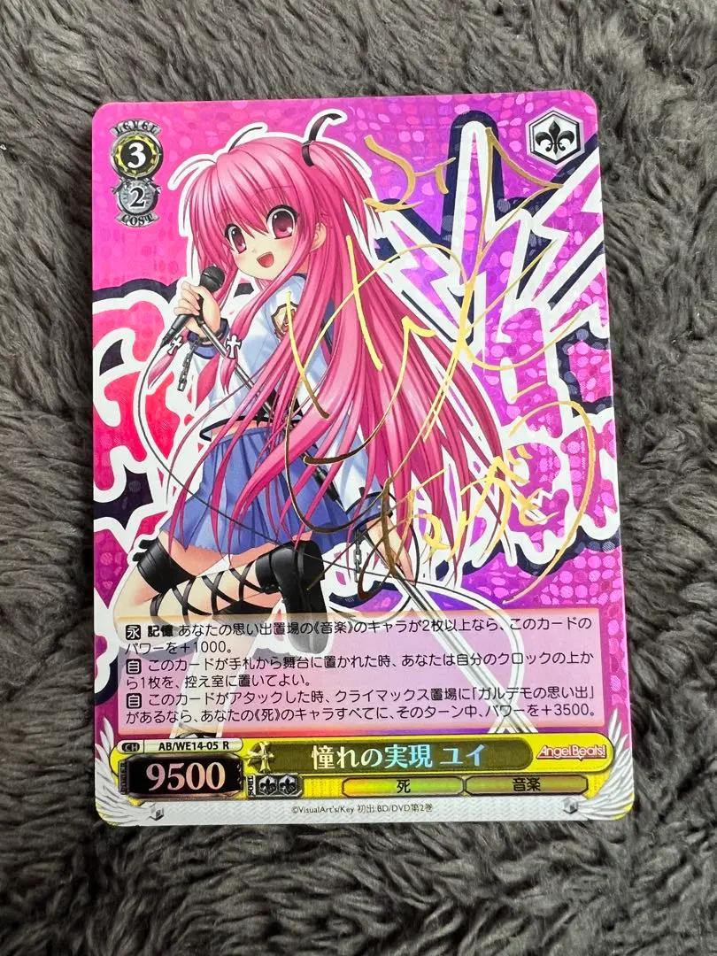 2026年最新】ヴァイス ユイ サインの人気アイテム - メルカリ