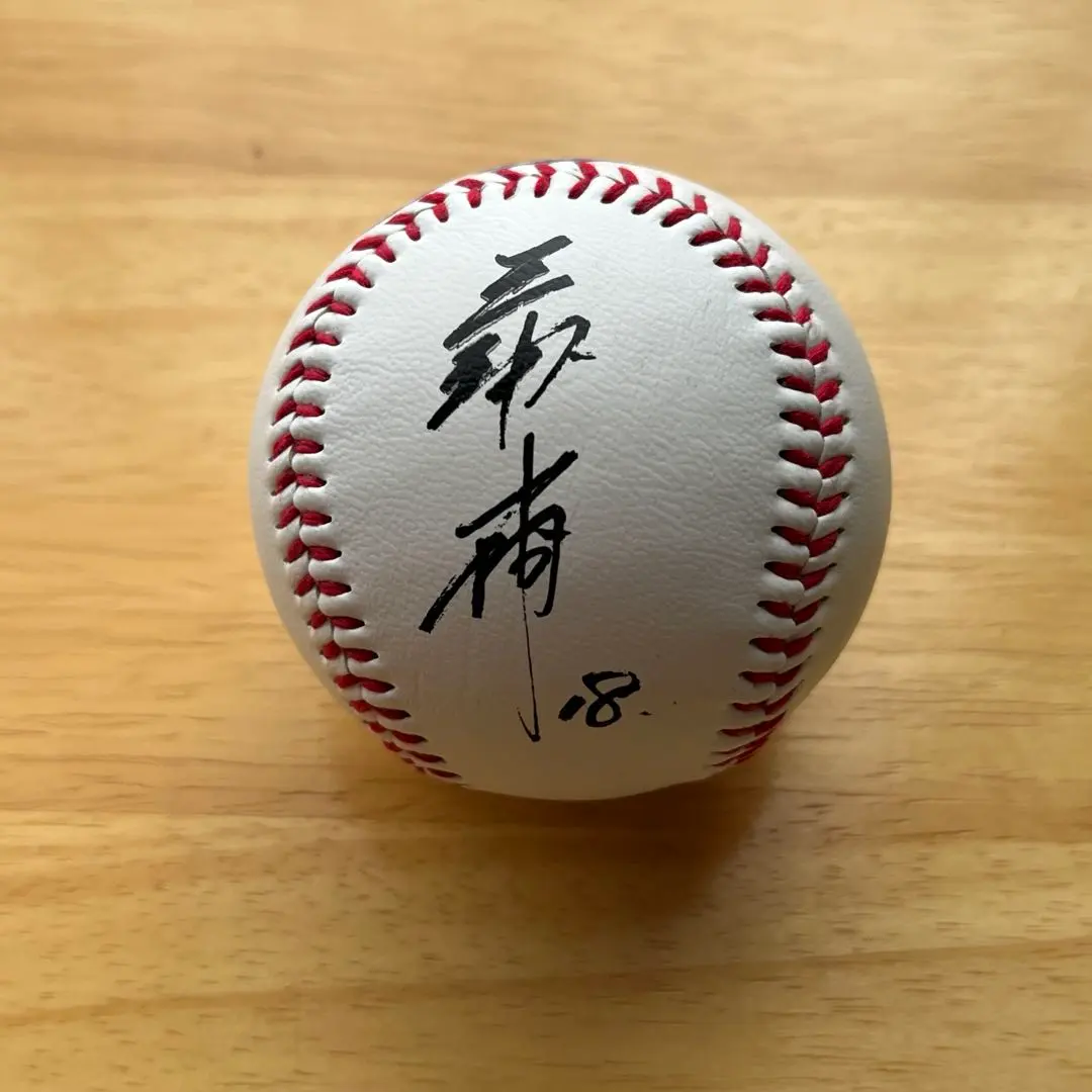 2026年最新】サインボール 横浜 三浦大輔の人気アイテム - メルカリ