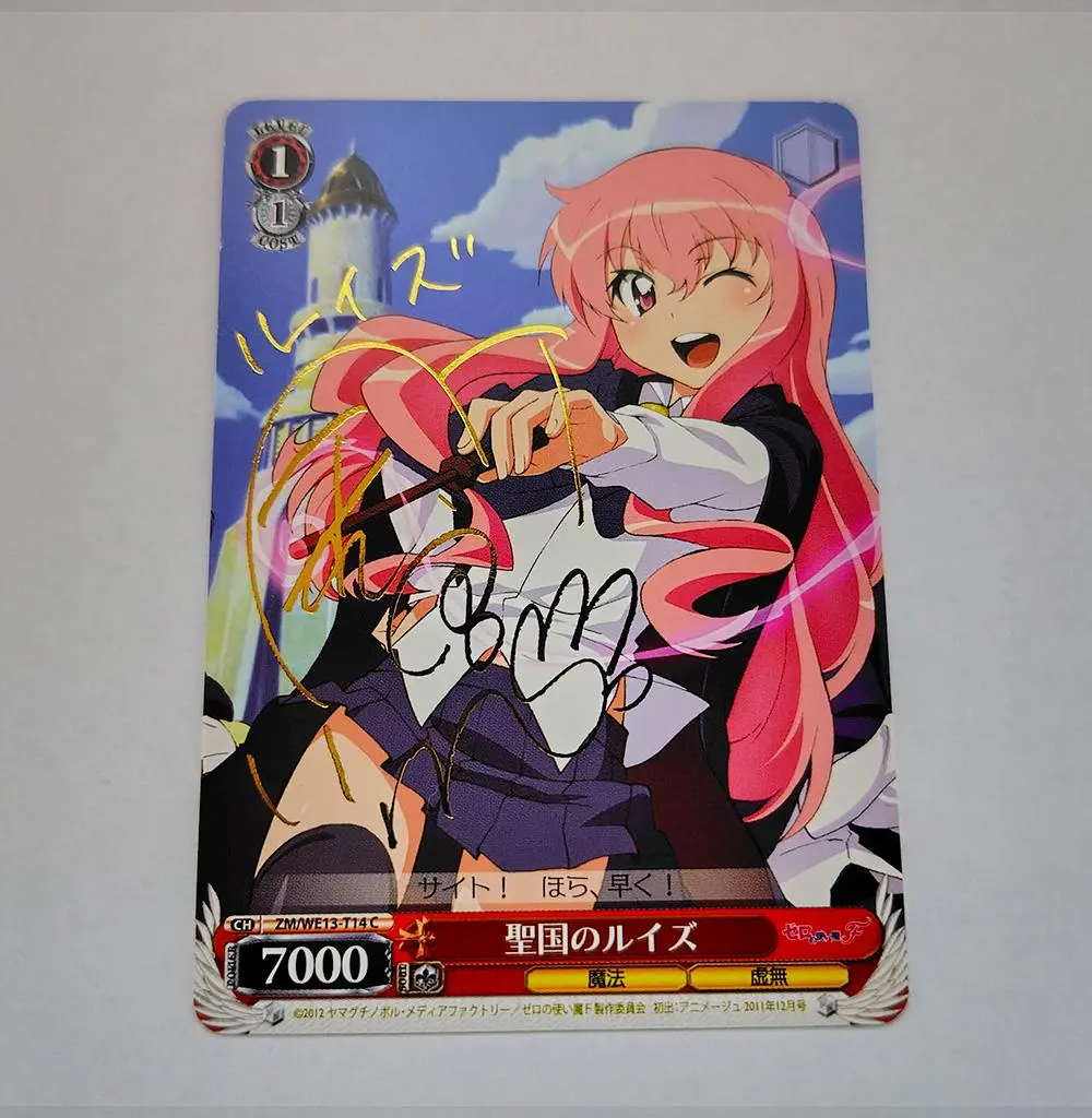 2026年最新】ゼロの使い魔 サインの人気アイテム - メルカリ