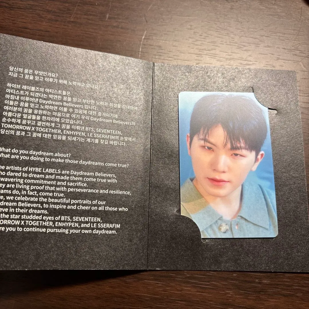 2026年最新】hybe insight seventeen ウジの人気アイテム - メルカリ