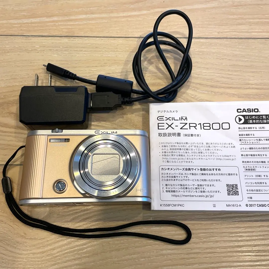 2026年最新】カシオ exilim ex zr1800の人気アイテム - メルカリ
