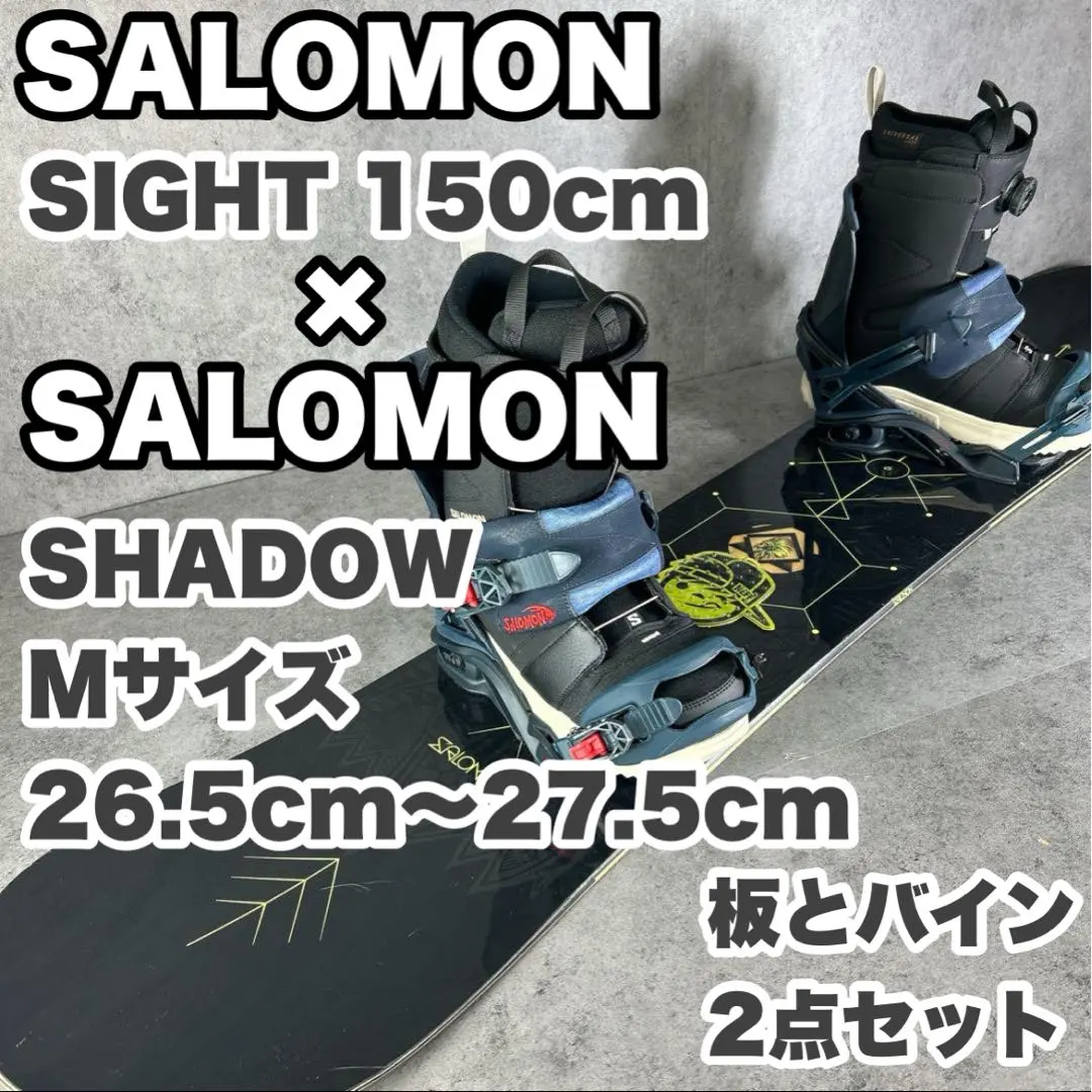 2026年最新】サロモン スノーボード sightの人気アイテム - メルカリ