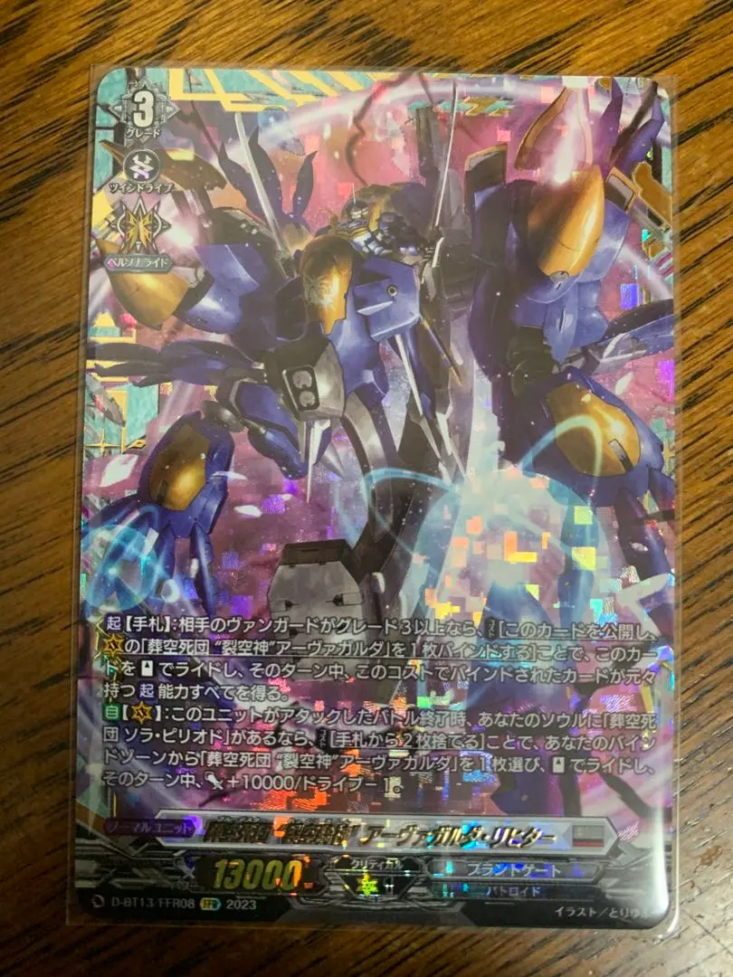 2026年最新】アーヴァガルダ・リヒターの人気アイテム - メルカリ