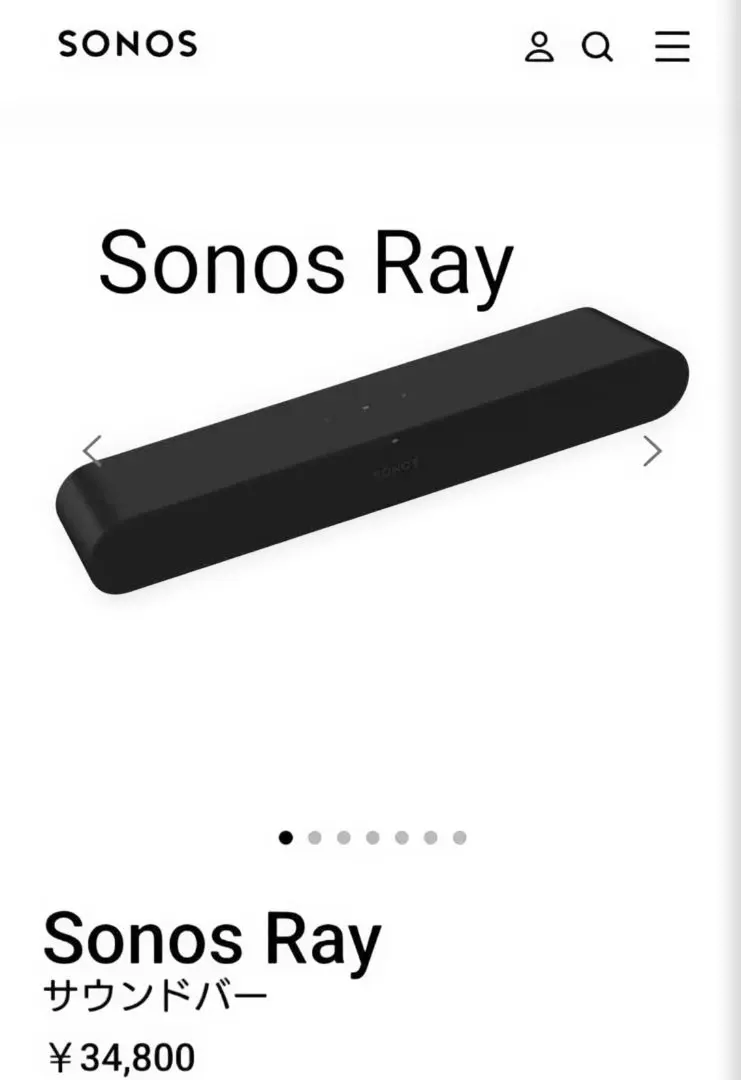 2026年最新】Sonos rayの人気アイテム - メルカリ