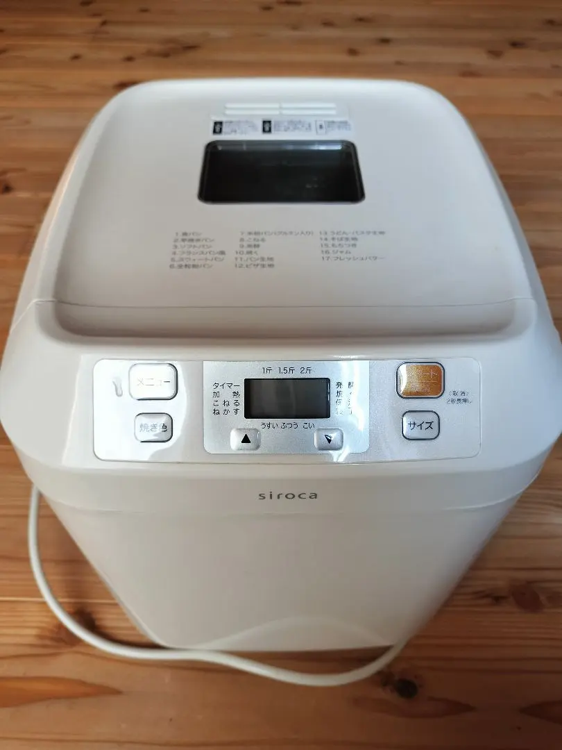 2026年最新】siroca shb-122の人気アイテム - メルカリ