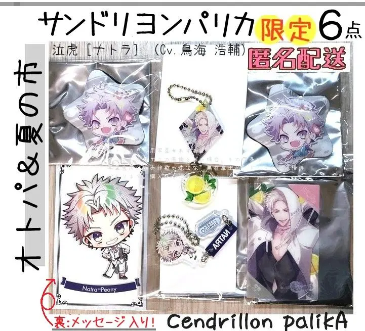 2026年最新】サンドリヨンパリカ 缶バッジの人気アイテム - メルカリ