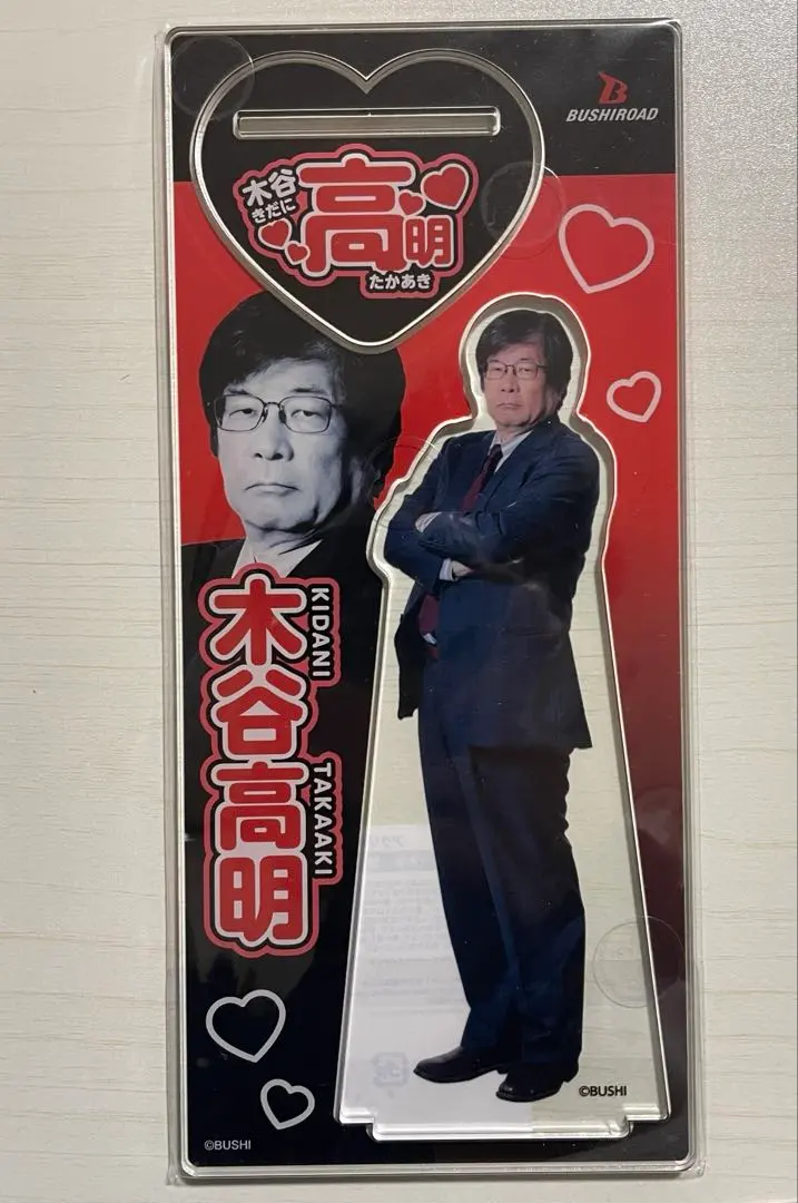 2026年最新】木谷高明の人気アイテム - メルカリ