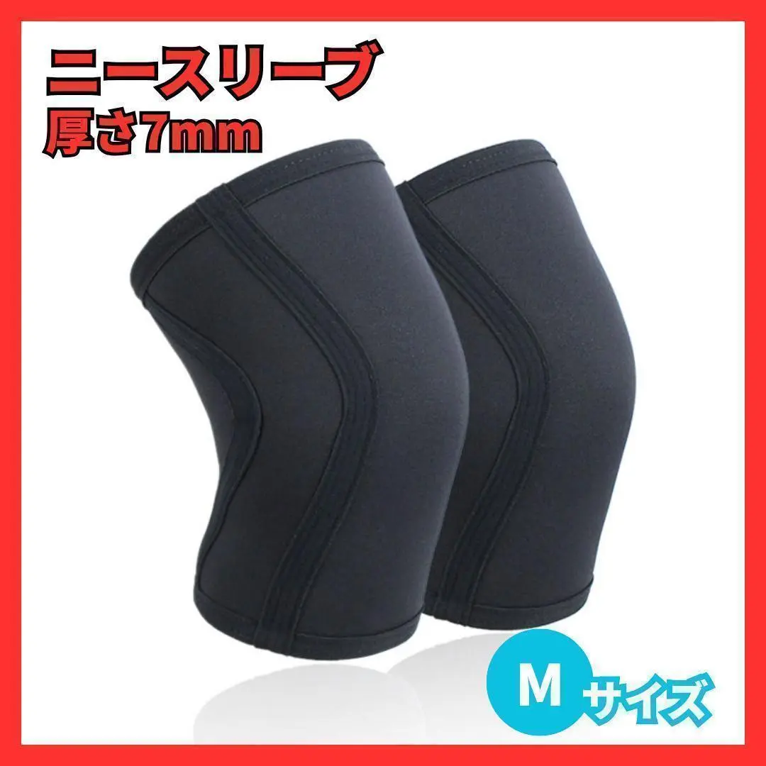 2026年最新】sbd ニースリーブ xlの人気アイテム - メルカリ