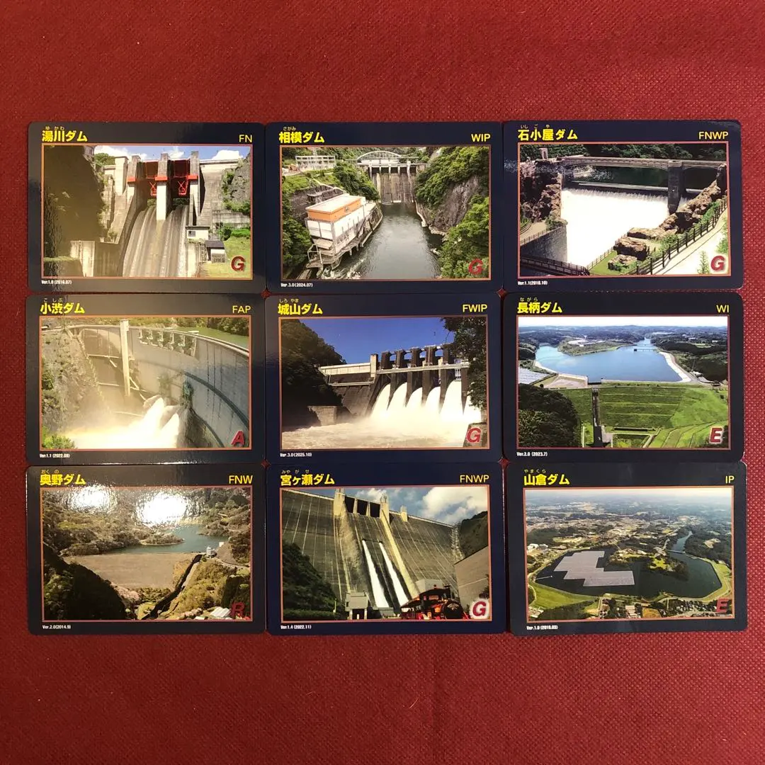2026年最新】ダムカード 岡山の人気アイテム - メルカリ