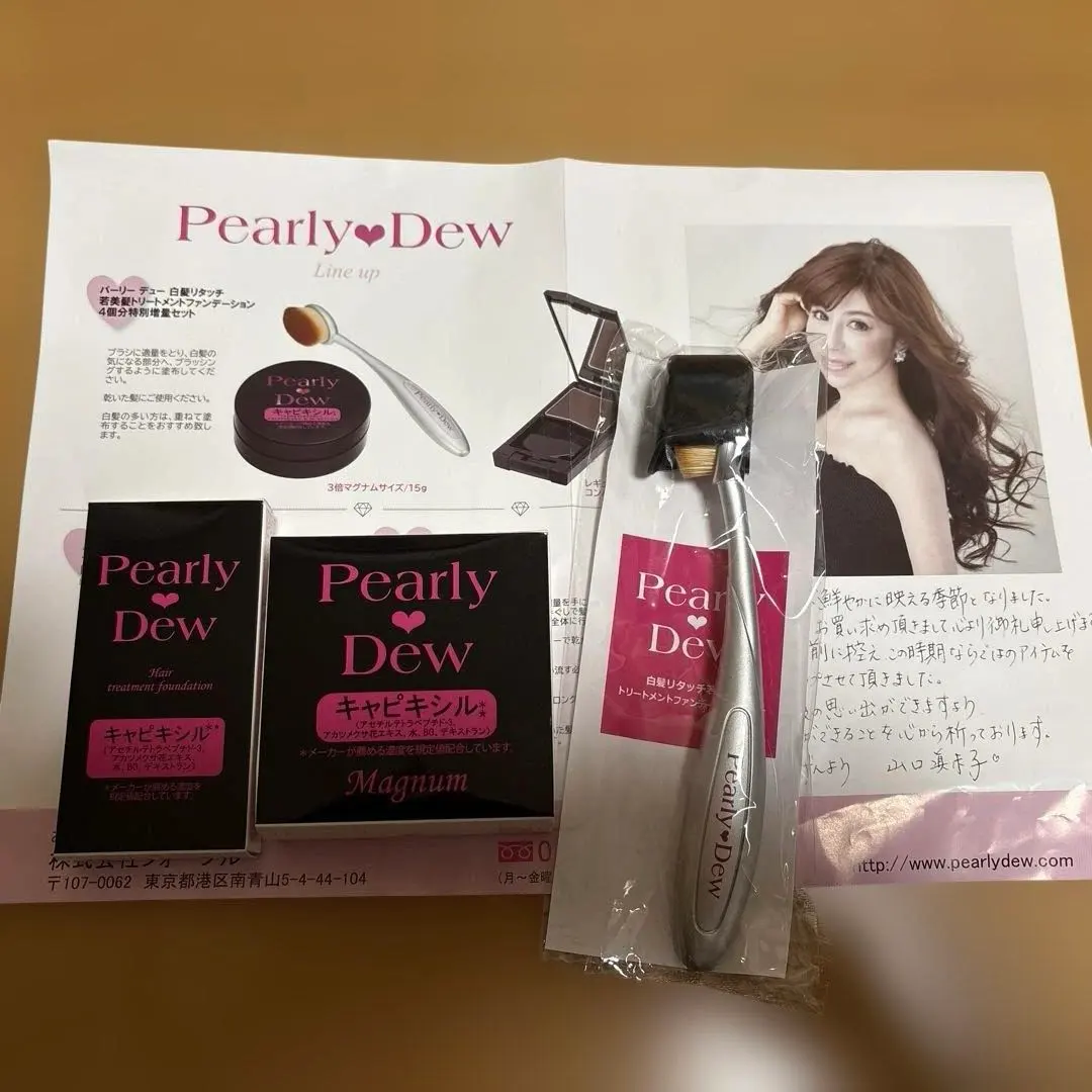 2026年最新】パーリーデュー 白髪リタッチの人気アイテム - メルカリ