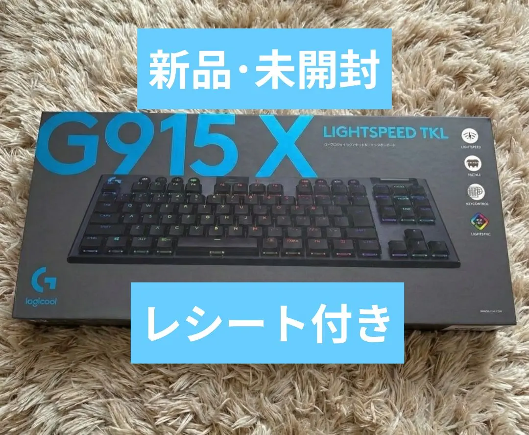 2026年最新】g915 x lightspeed tklの人気アイテム - メルカリ