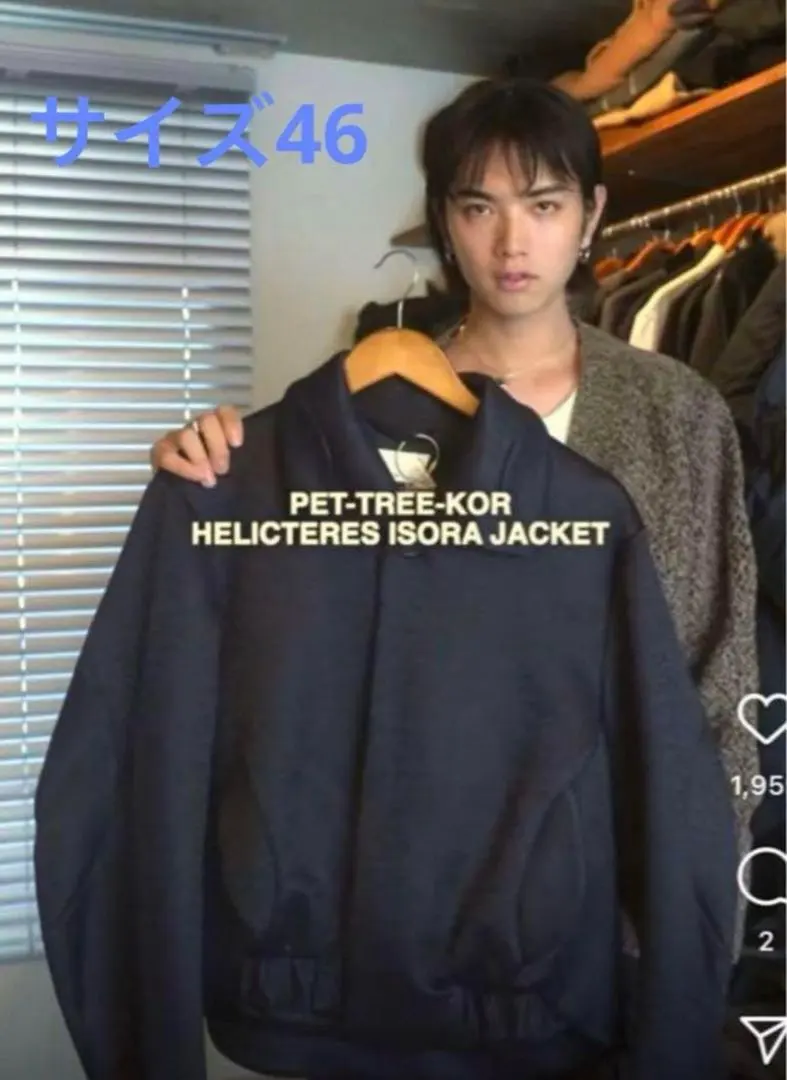 2026年最新】Pet tree kor アウターの人気アイテム - メルカリ