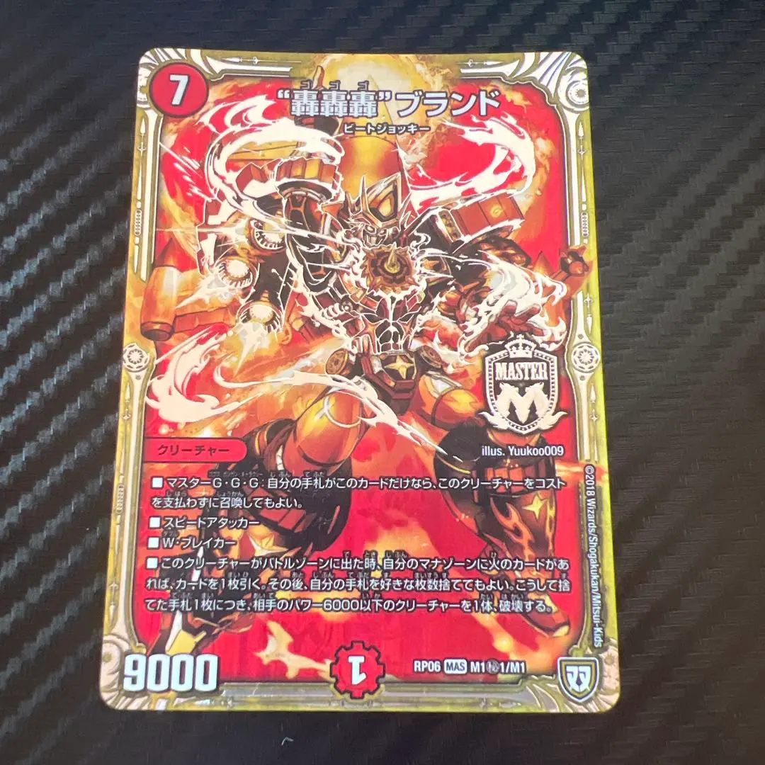 2026年最新】轟轟轟ブランド シークレットの人気アイテム - メルカリ