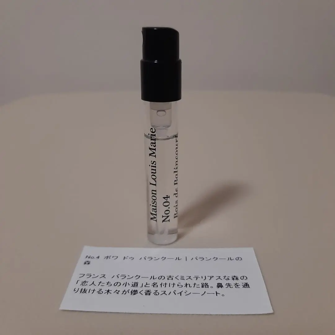 2026年最新】バランクールの森の人気アイテム - メルカリ