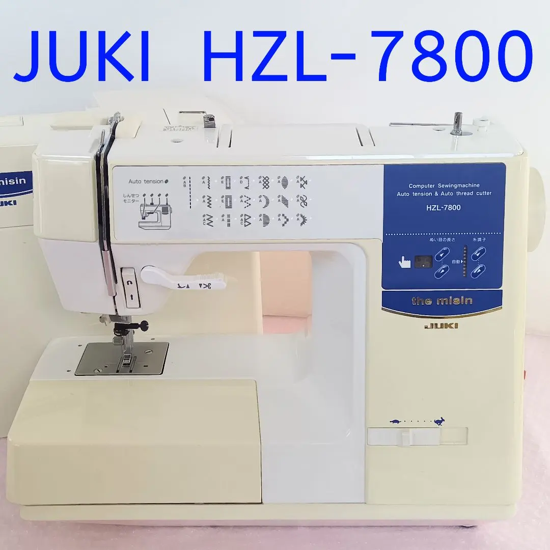 2026年最新】juki hzl-7800の人気アイテム - メルカリ