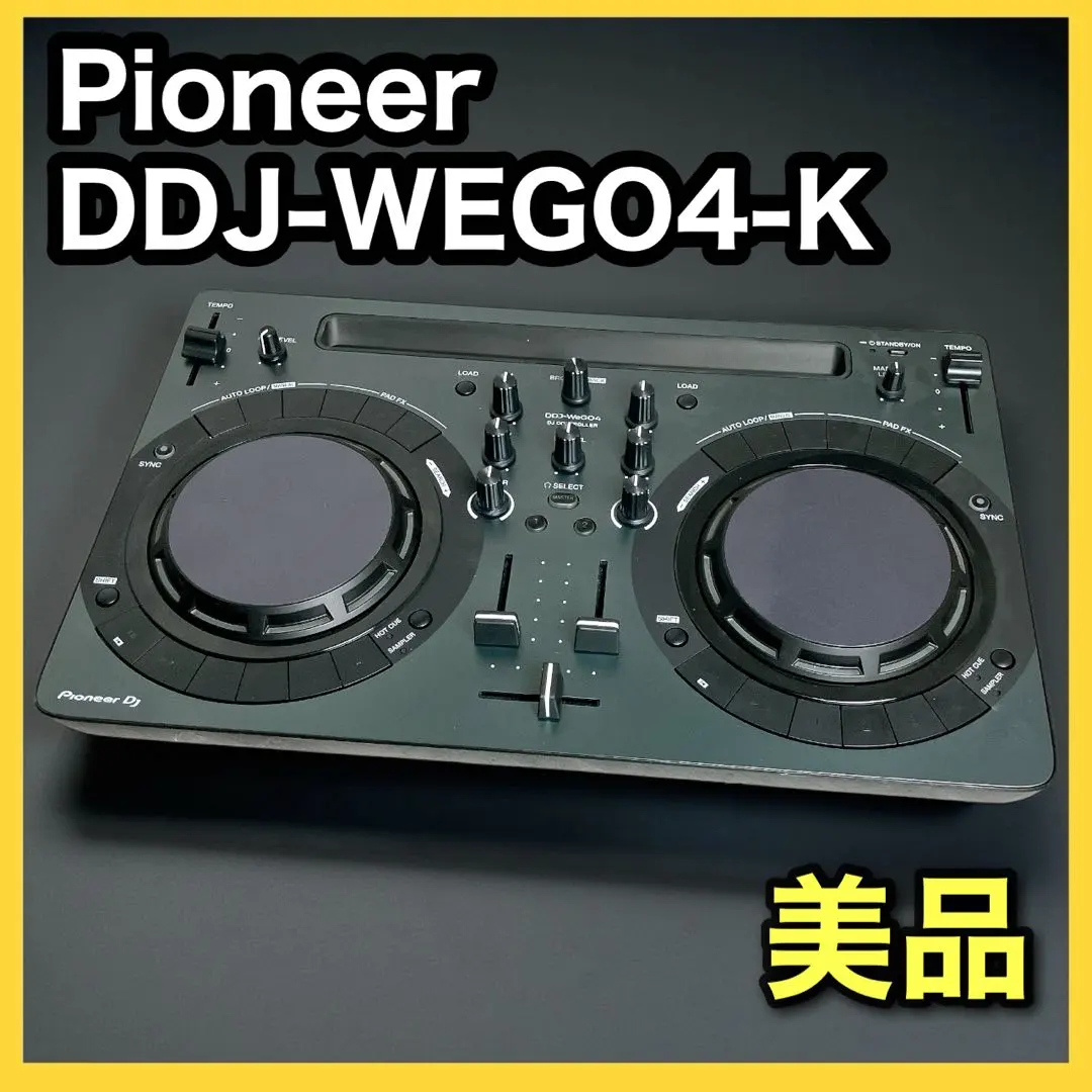 2026年最新】DDJ-WeGO4の人気アイテム - メルカリ