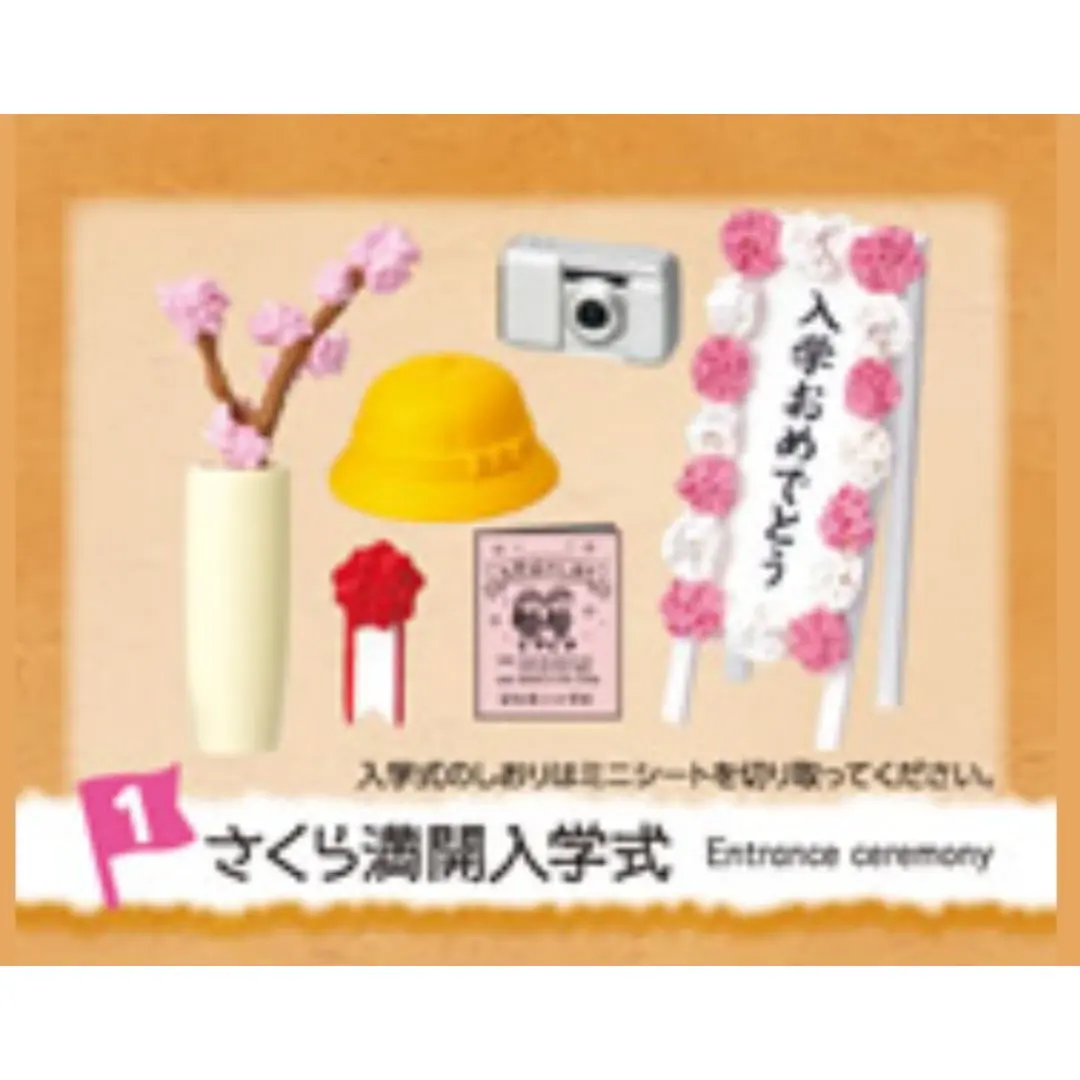 2026年最新】ぼくらの校庭メモリーズの人気アイテム - メルカリ