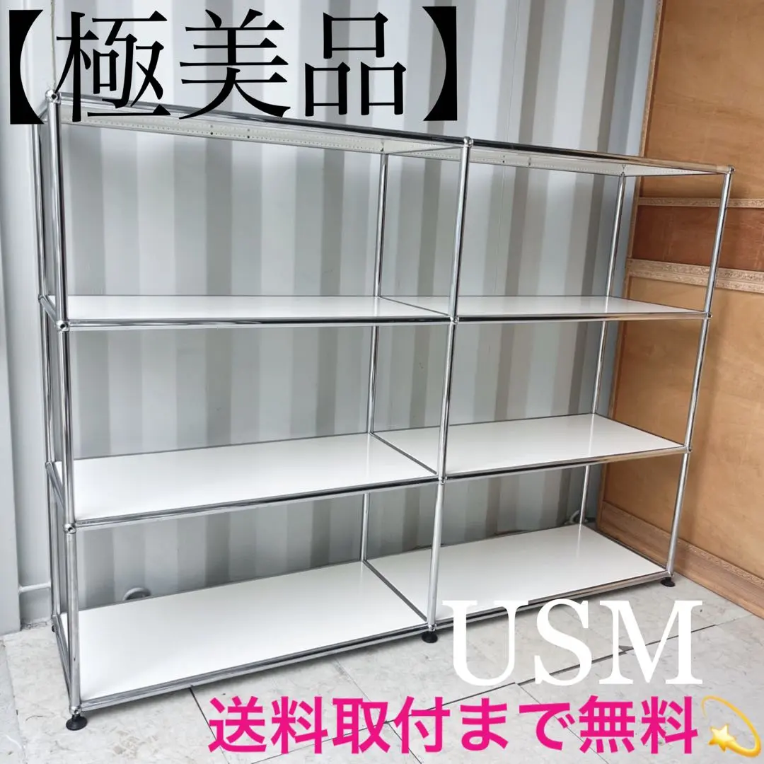 2026年最新】USMハラー 3段の人気アイテム - メルカリ