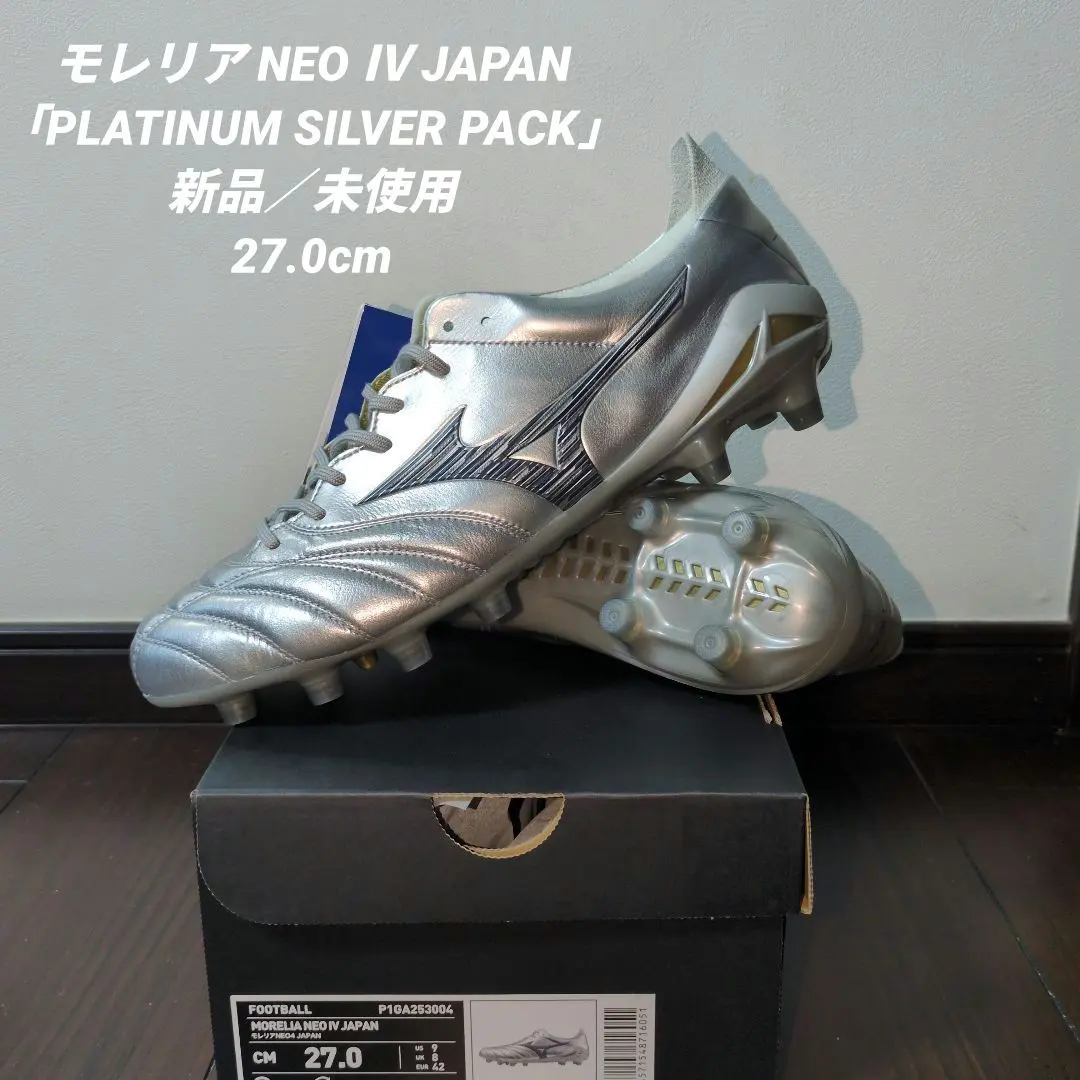2026年最新】モレリアネオ4 シルバーの人気アイテム - メルカリ