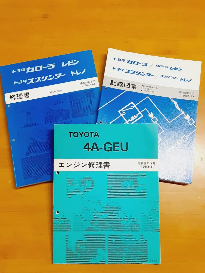 2026年最新】ae86 修理書の人気アイテム - メルカリ
