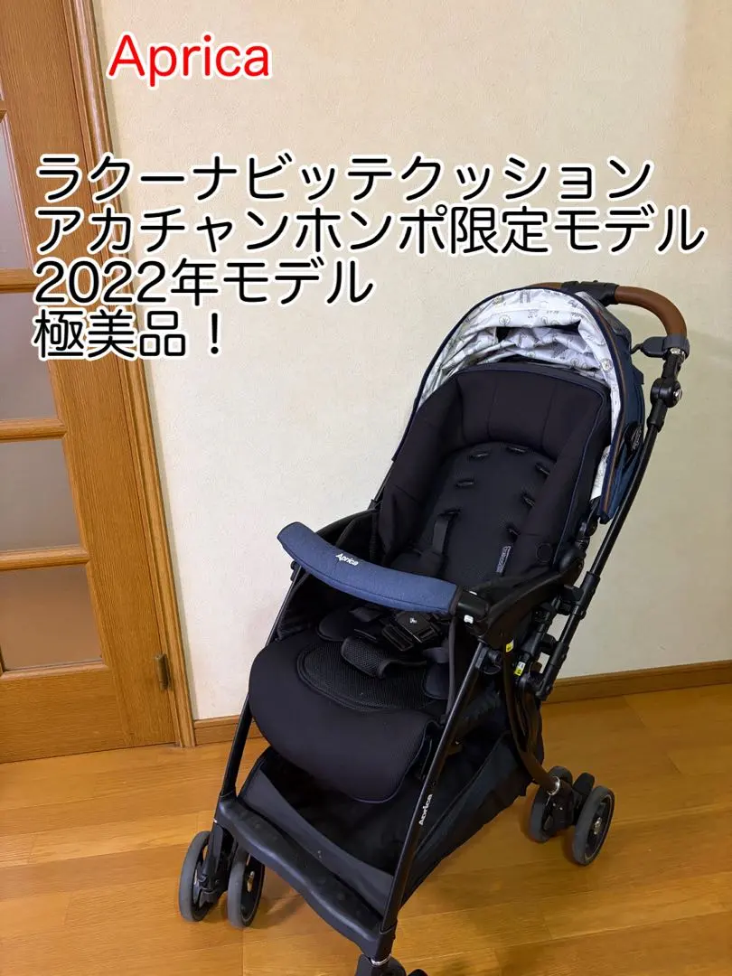 2026年最新】ラクーナビッテクッション 2022の人気アイテム - メルカリ