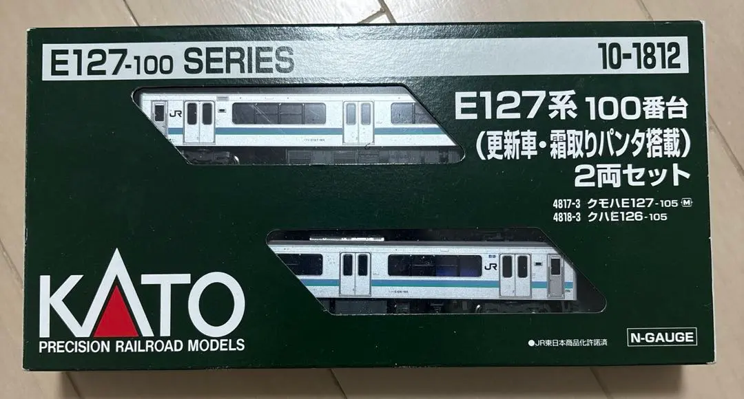 TOMIX 92639 JR300系東海道・山陽 新幹線（のぞみ）セット|mercari