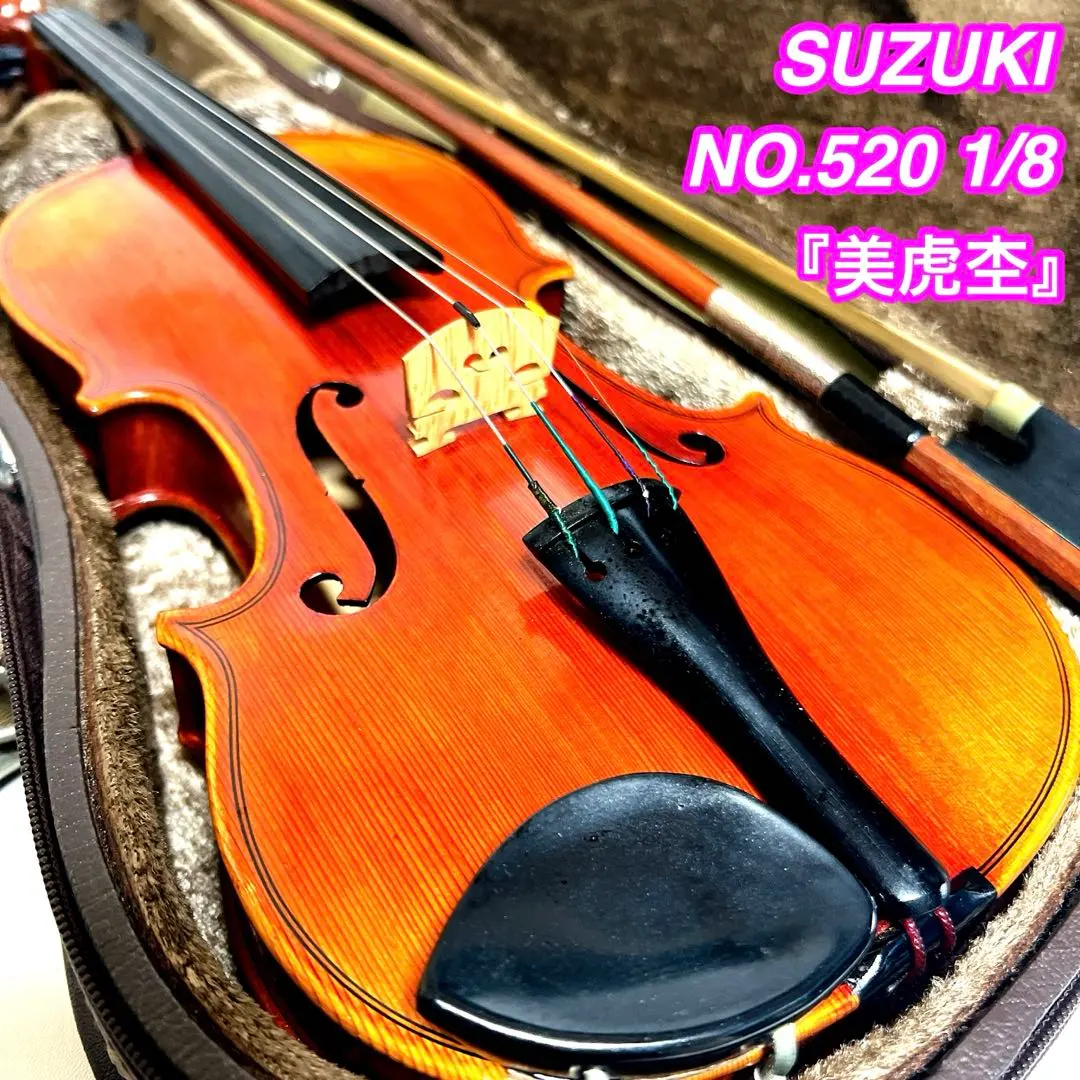 2026年最新】スズキバイオリン 520の人気アイテム - メルカリ