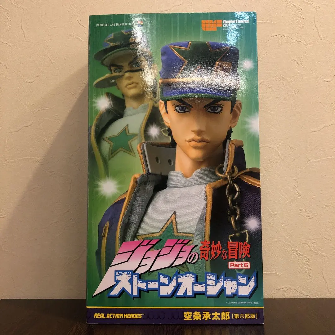 2026年最新】rah 空条承太郎の人気アイテム - メルカリ