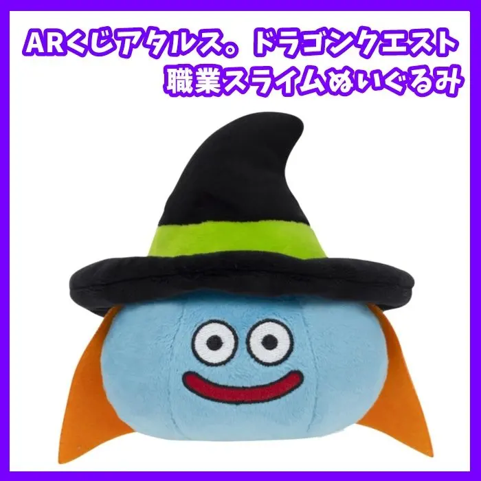 2026年最新】ドラクエ arくじの人気アイテム - メルカリ