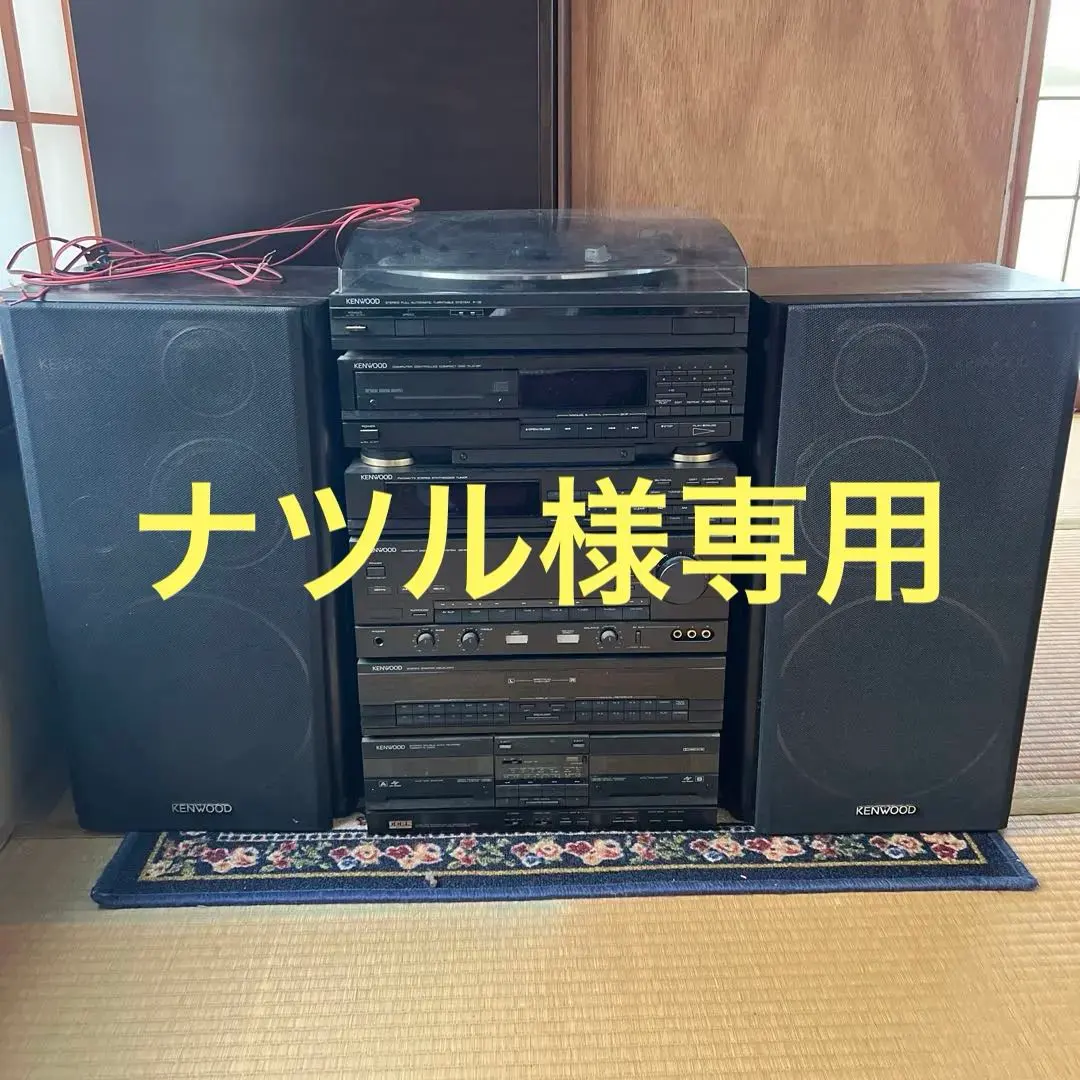 2026年最新】kenwood ROXYの人気アイテム - メルカリ