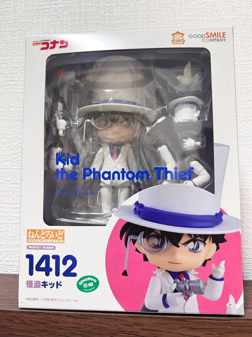 2026年最新】ねんどろいど 怪盗キッドの人気アイテム - メルカリ