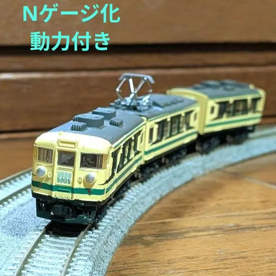 m82261187655_1.jpg?1768965958