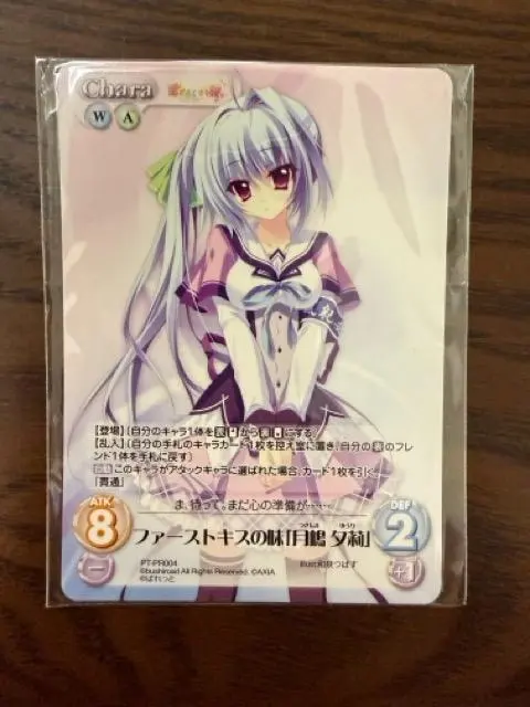 2026年最新】月嶋夕莉の人気アイテム - メルカリ