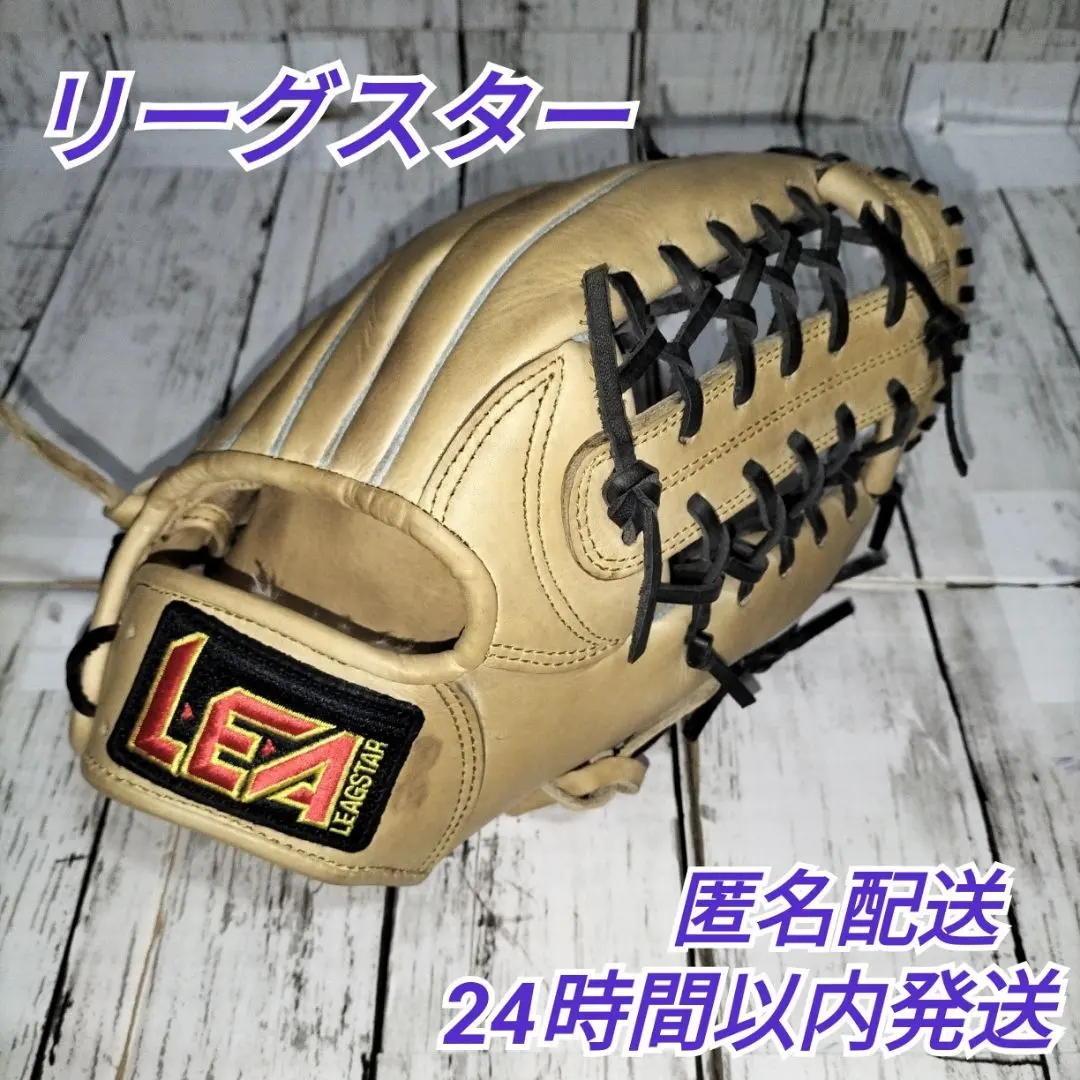 2026年最新】Leag Star グローブの人気アイテム - メルカリ