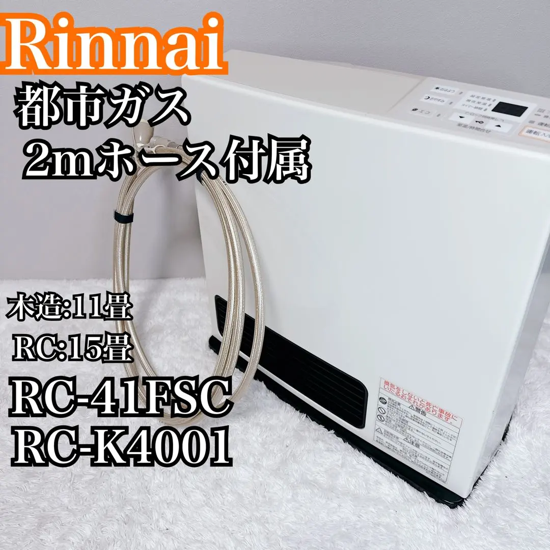 2026年最新】RC-K4001E-1の人気アイテム - メルカリ