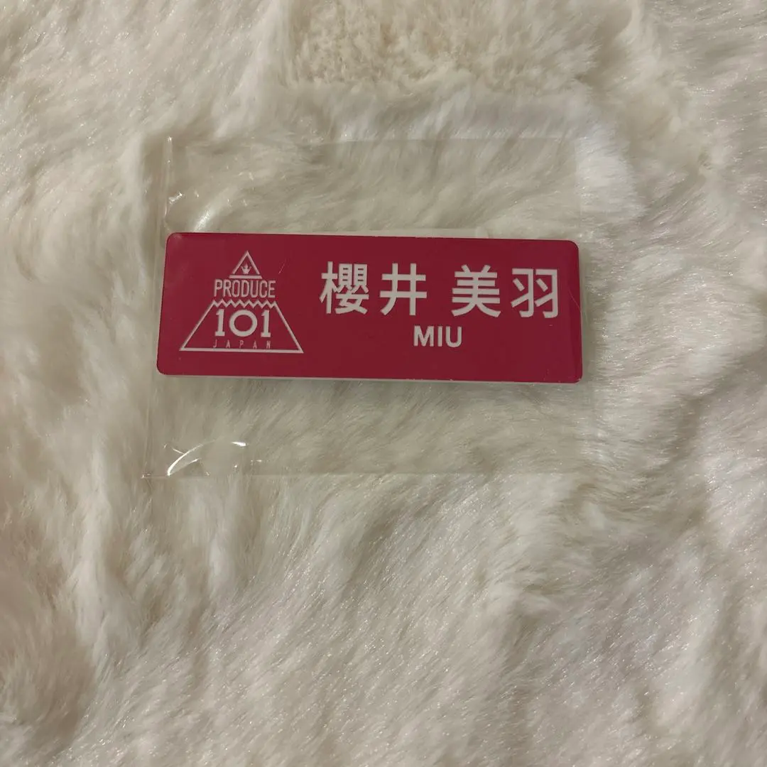 2026年最新】ネームボード me:iの人気アイテム - メルカリ