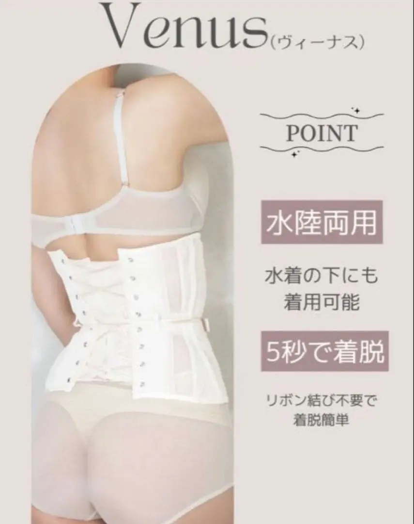 2026年最新】ヴィーナス 元鈴木さんの人気アイテム - メルカリ