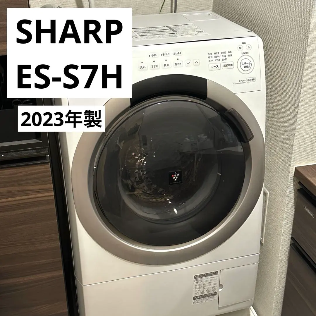 2026年最新】sharp es-s7の人気アイテム - メルカリ