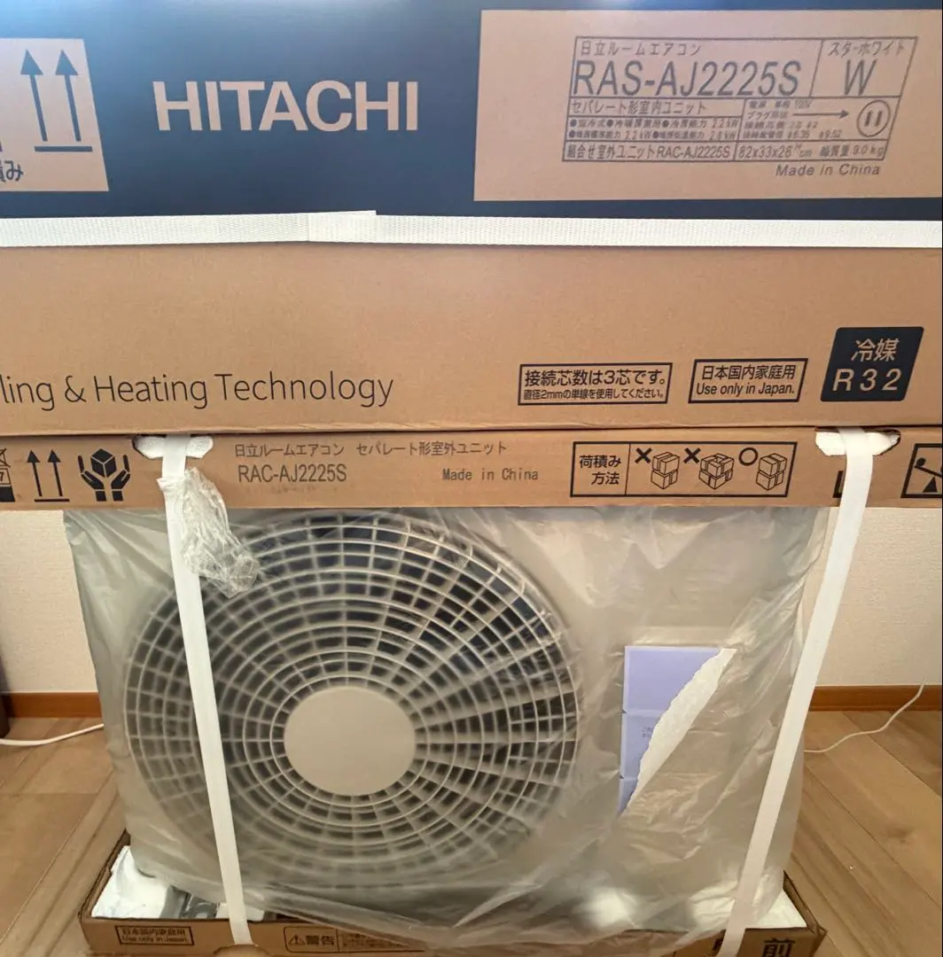 2026年最新】ras-aj22の人気アイテム - メルカリ