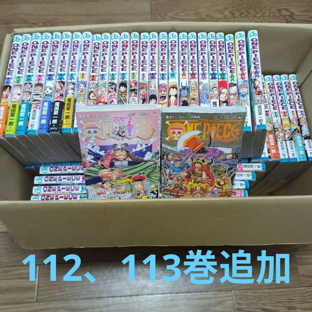 2026年最新】ワンピース 全巻 111の人気アイテム - メルカリ