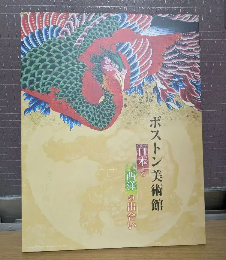 2026年最新】朝日新聞額絵の人気アイテム - メルカリ