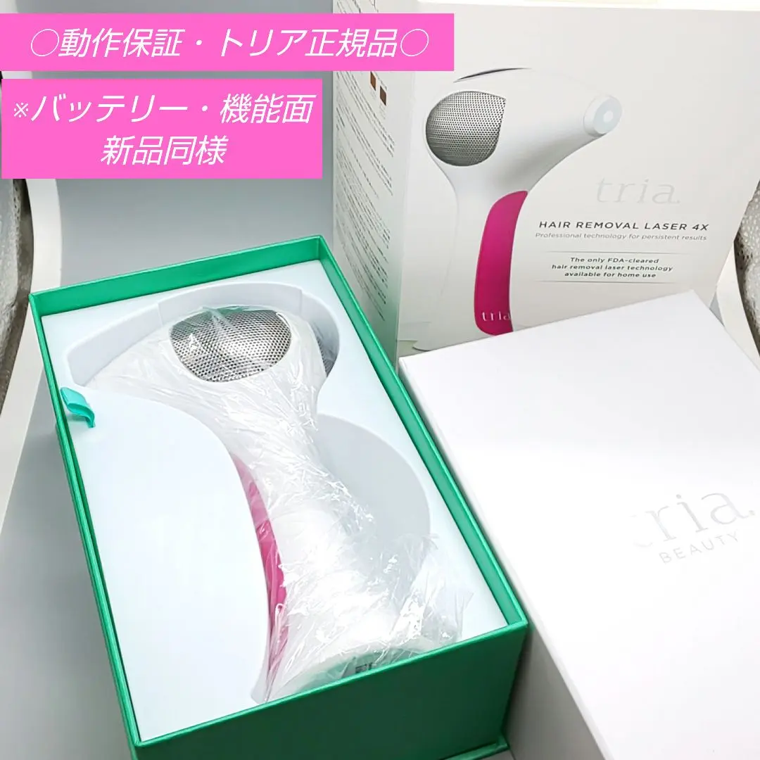 2026年最新】トリア LHR4.0の人気アイテム - メルカリ