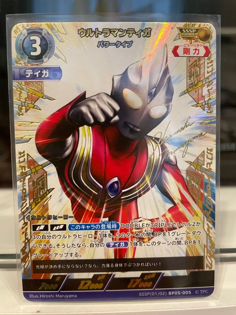 2026年最新】ウルトラマンティガ ssspの人気アイテム - メルカリ