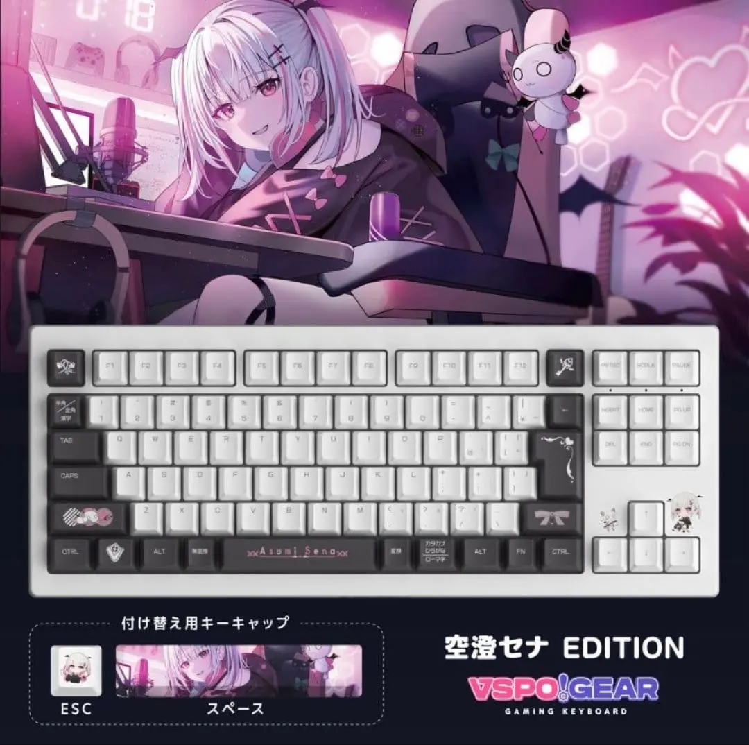 2026年最新】空澄セナ キーボードの人気アイテム - メルカリ