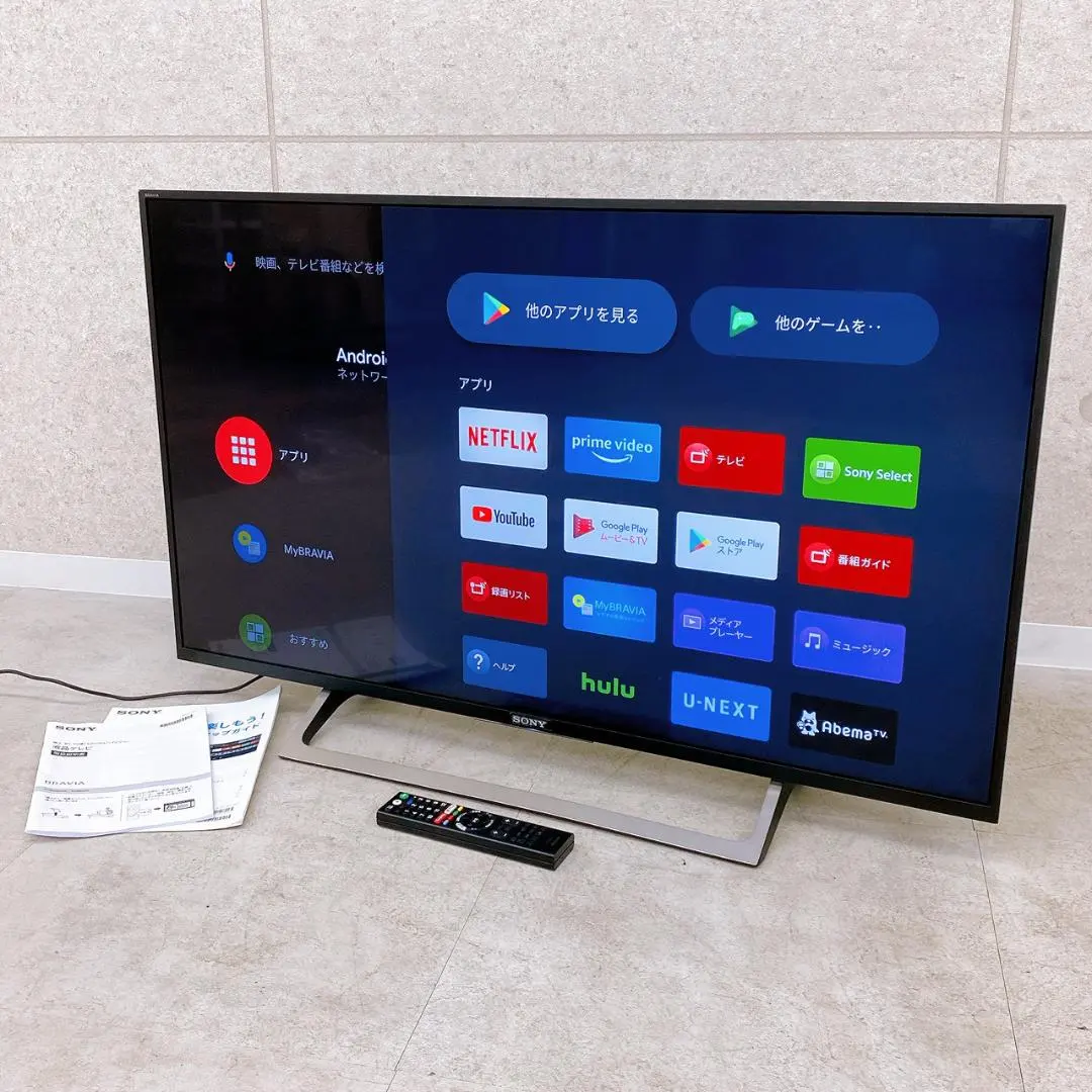 2026年最新】sony bravia kj-43x8500fの人気アイテム - メルカリ