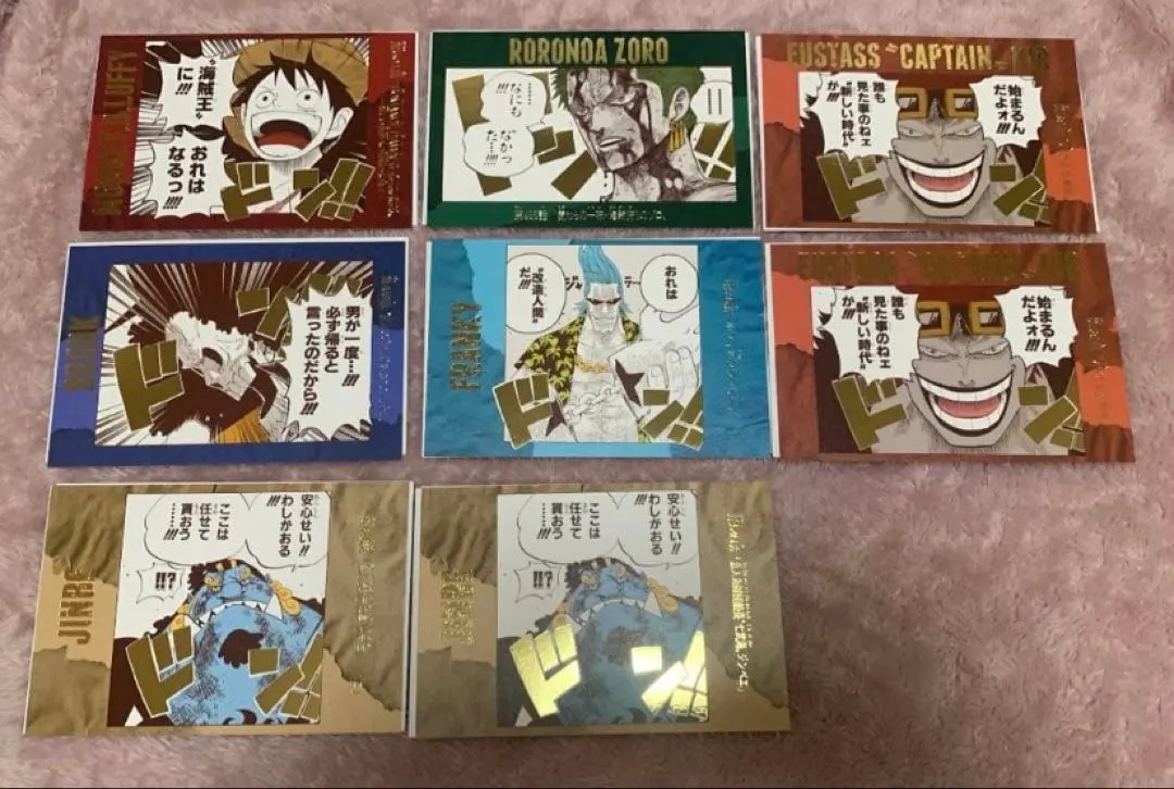 2026年最新】効果音ポストカード サンジの人気アイテム - メルカリ