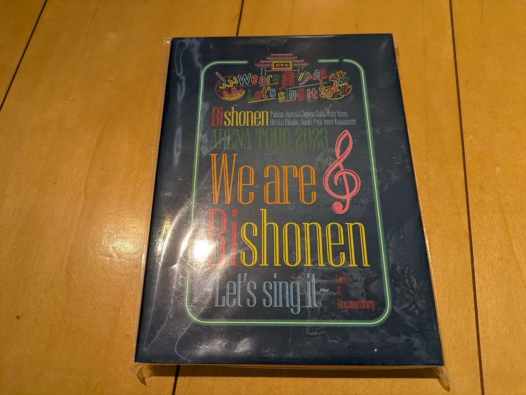 2026年最新】we ARE 美少年 dvdの人気アイテム - メルカリ