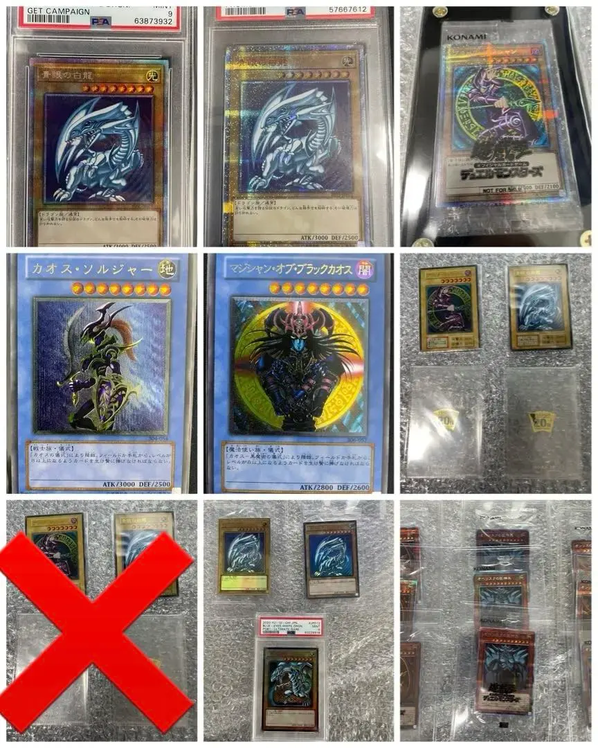 2026年最新】青眼の白龍 レリーフ ゴッドボックスの人気アイテム