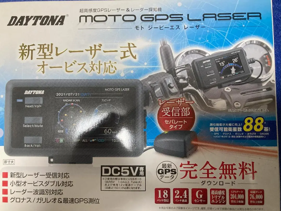 2026年最新】moto gps laserの人気アイテム - メルカリ