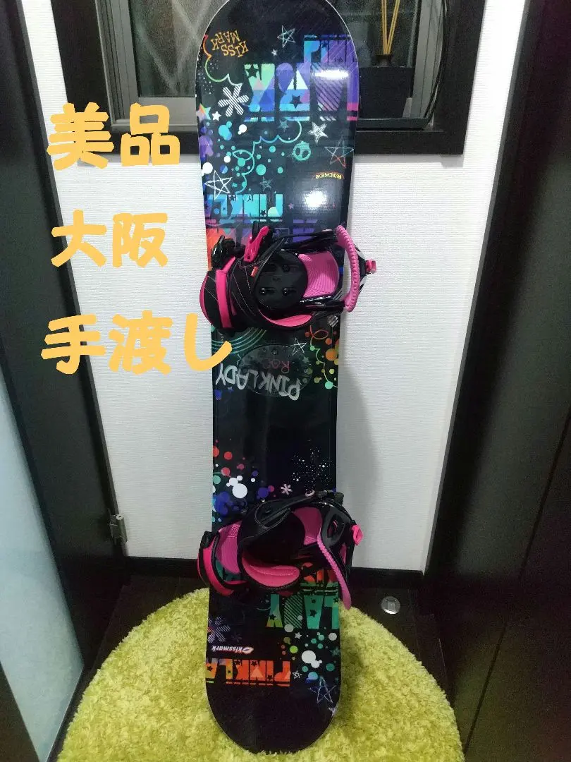 2026年最新】kissmark 種類：ボード ボードの人気アイテム - メルカリ